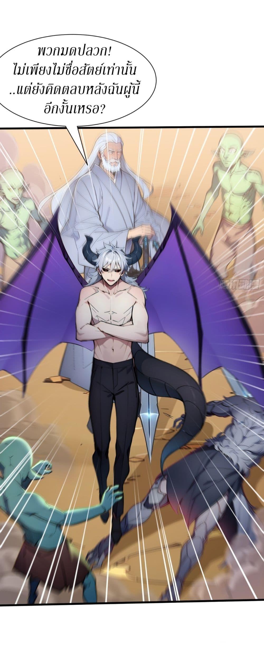 Manga-lc-com อ่านมังงะ อ่านการ์ตูน ออนไลน์ ฟรี Gods Of All People I Sacrificed Hundreds Of Millions Of Living Beings To Become A God ตอนที่ 1 2 3 4 5 6 7 8 9 10 11 12 13 14 ฟรี ไม่มีโฆษณา Manga-lc - อ่าน มังงะ อ่าน การ์ตูน ออนไลน์ อ่านมังงะ ฟรี