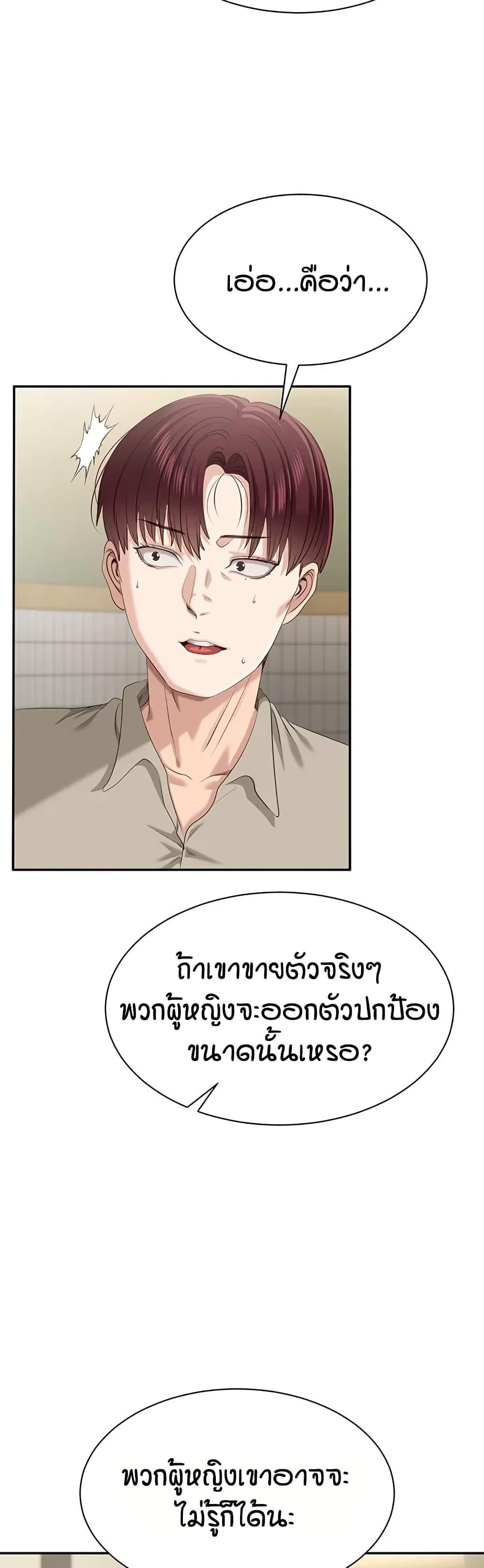 Doujin-Lc- อ่าน โดจิน มังฮวา เกาหลี ญี่ปุ่น จีน แปลไทย Reversed Virtues ตอนที่ 1 2 3 4 5 6 7 8 9 10 11 12 13 14 ฟรี ไม่มีโฆษณา อ่าน โดจิน Manhwa เกาหลี ญี่ปุ่น จีน เรามีครบ คัดมาให้เน้นๆ โดจิน 18+ รับประกันความฟินโดย  Doujin Lc