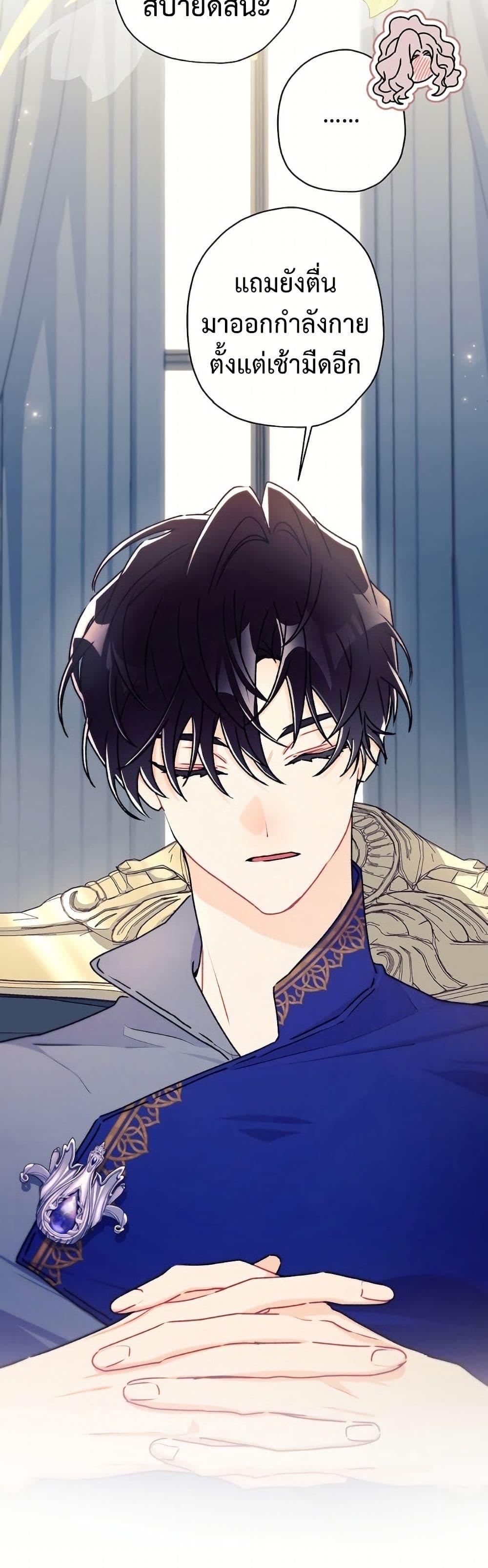 Manga-lc-com อ่านมังงะ อ่านการ์ตูน ออนไลน์ ฟรี I Became the Male Lead’s Adopted Daughter ตอนที่ 1 2 3 4 5 6 7 8 9 10 11 12 13 14 ฟรี ไม่มีโฆษณา Manga-lc - อ่าน มังงะ อ่าน การ์ตูน ออนไลน์ อ่านมังงะ ฟรี