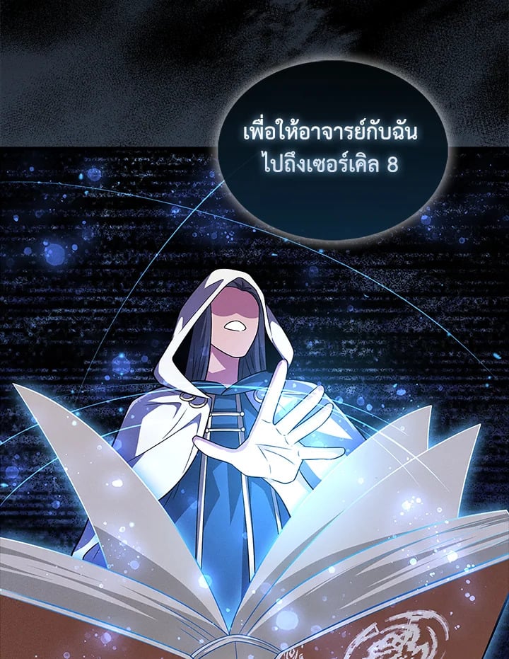 Manga-lc-com อ่านมังงะ อ่านการ์ตูน ออนไลน์ ฟรี The Lord of Coins ตอนที่ 1 2 3 4 5 6 7 8 9 10 11 12 13 14 ฟรี ไม่มีโฆษณา Manga-lc - อ่าน มังงะ อ่าน การ์ตูน ออนไลน์ อ่านมังงะ ฟรี