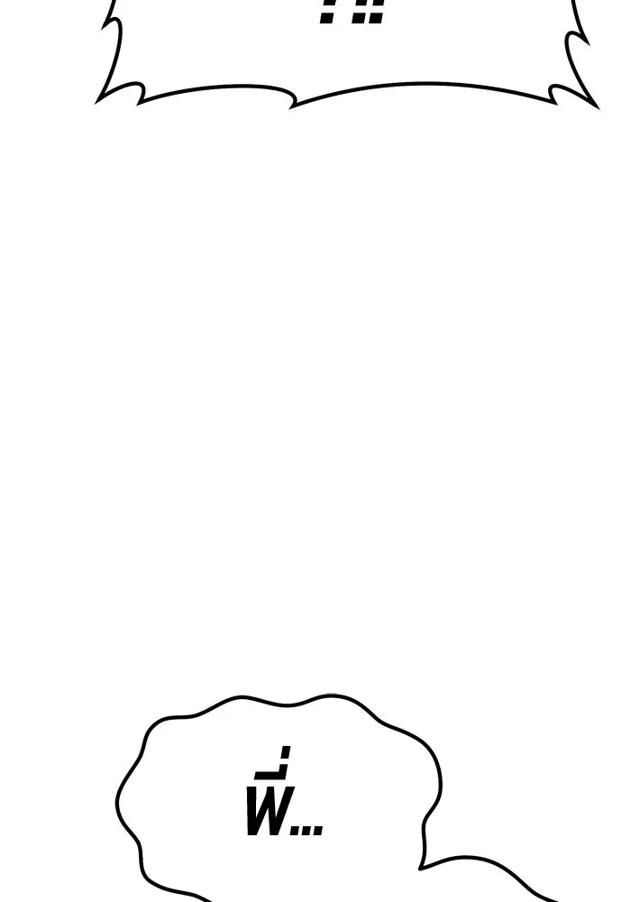 +99 ท่อนไม้พร้อมบวก ตอนที่ 71 npc (1) รูปที่ 83