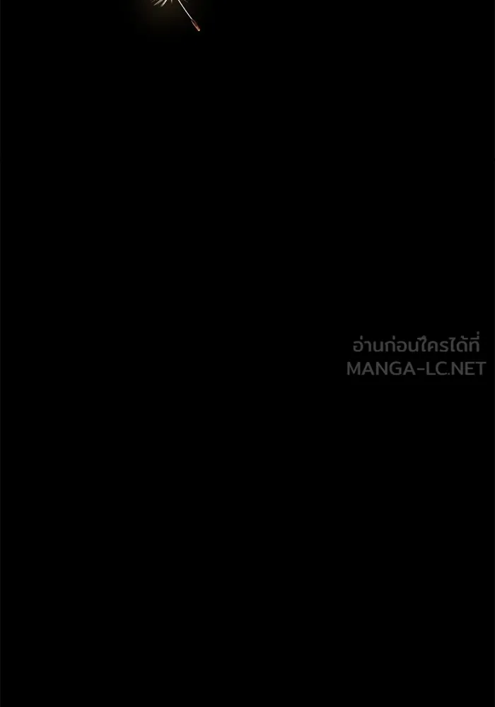 ราชินีนักบู๊ ตอนที่ 44 รูปที่ 135