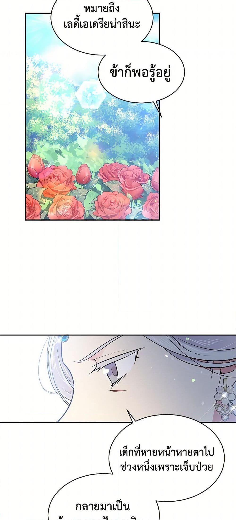 Manga-lc-com อ่านมังงะ อ่านการ์ตูน ออนไลน์ ฟรี My Goal is to Live a Long ตอนที่ 1 2 3 4 5 6 7 8 9 10 11 12 13 14 ฟรี ไม่มีโฆษณา Manga-lc - อ่าน มังงะ อ่าน การ์ตูน ออนไลน์ อ่านมังงะ ฟรี