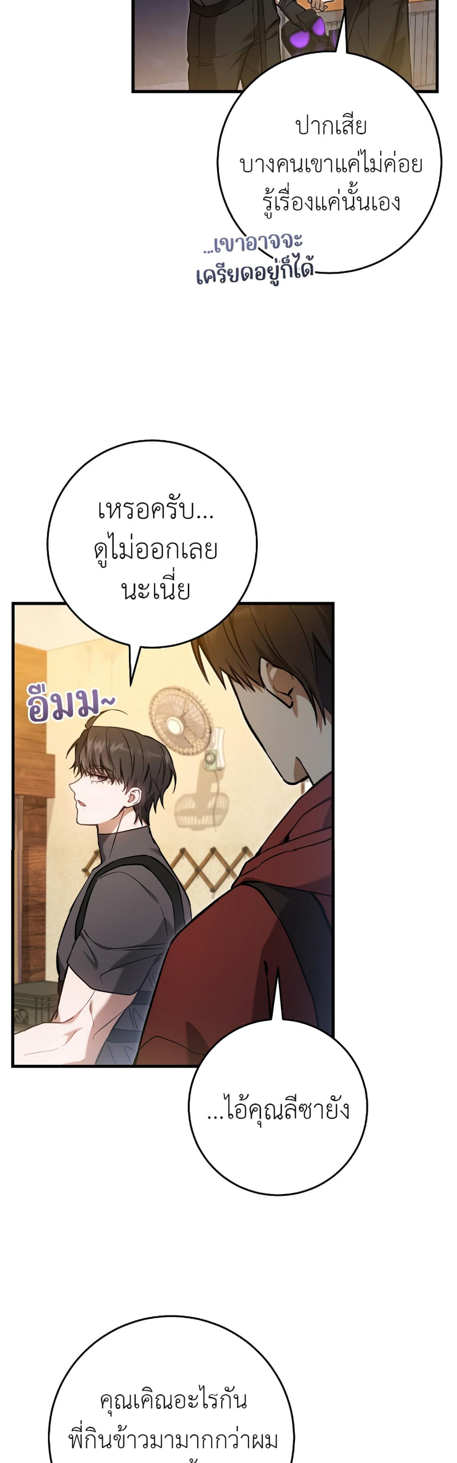 Manga-lc-com อ่านมังงะ อ่านการ์ตูน ออนไลน์ ฟรี The Hunter Wants to Live Quietly ตอนที่ 1 2 3 4 5 6 7 8 9 10 11 12 13 14 ฟรี ไม่มีโฆษณา Manga-lc - อ่าน มังงะ อ่าน การ์ตูน ออนไลน์ อ่านมังงะ ฟรี