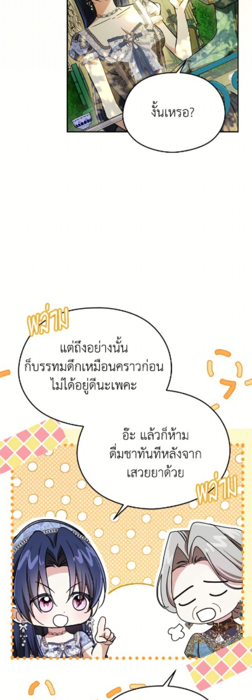 Manga-lc-com อ่านมังงะ อ่านการ์ตูน ออนไลน์ ฟรี I Don’t Want to Work! ตอนที่ 1 2 3 4 5 6 7 8 9 10 11 12 13 14 ฟรี ไม่มีโฆษณา Manga-lc - อ่าน มังงะ อ่าน การ์ตูน ออนไลน์ อ่านมังงะ ฟรี