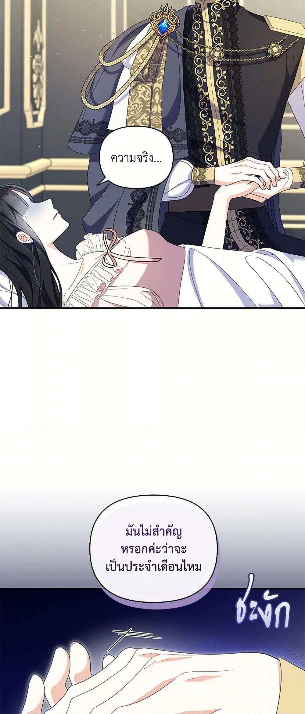 Manga-lc-com อ่านมังงะ อ่านการ์ตูน ออนไลน์ ฟรี Reforming My Regretful Husband ตอนที่ 1 2 3 4 5 6 7 8 9 10 11 12 13 14 ฟรี ไม่มีโฆษณา Manga-lc - อ่าน มังงะ อ่าน การ์ตูน ออนไลน์ อ่านมังงะ ฟรี