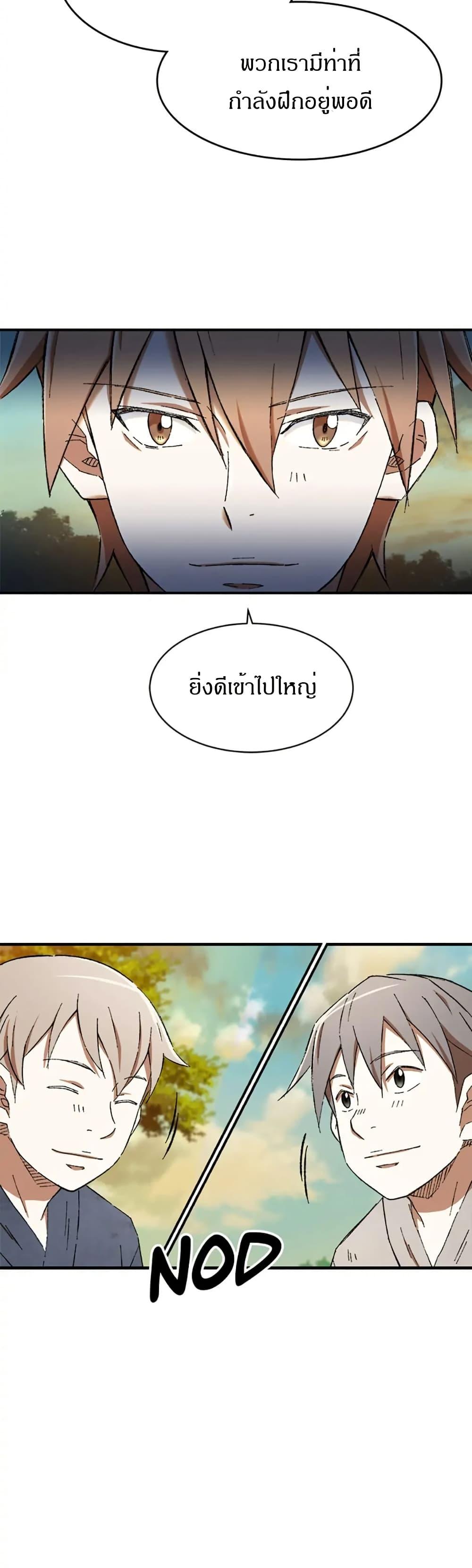 Manga-lc-com อ่านมังงะ อ่านการ์ตูน ออนไลน์ ฟรี Sunyu of the Shadowless ตอนที่ 1 2 3 4 5 6 7 8 9 10 11 12 13 14 ฟรี ไม่มีโฆษณา Manga-lc - อ่าน มังงะ อ่าน การ์ตูน ออนไลน์ อ่านมังงะ ฟรี