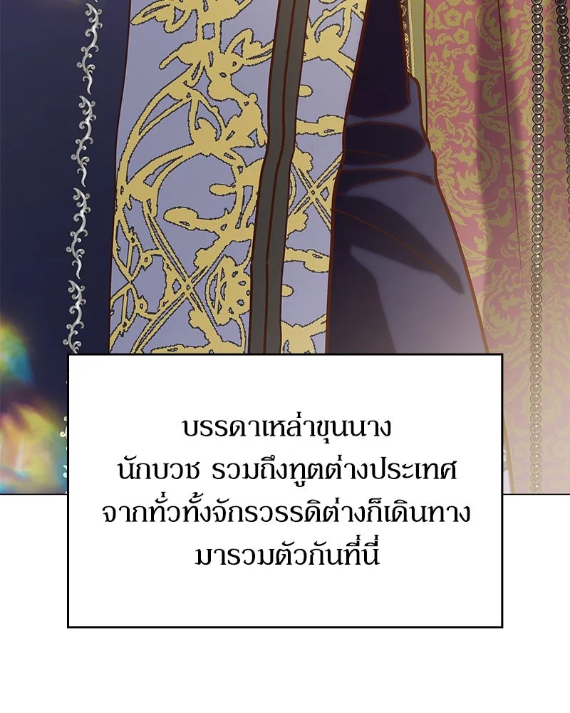 กำราบรักร้ายนายจอมพยศ ตอนที่ 9 รูปที่ 11