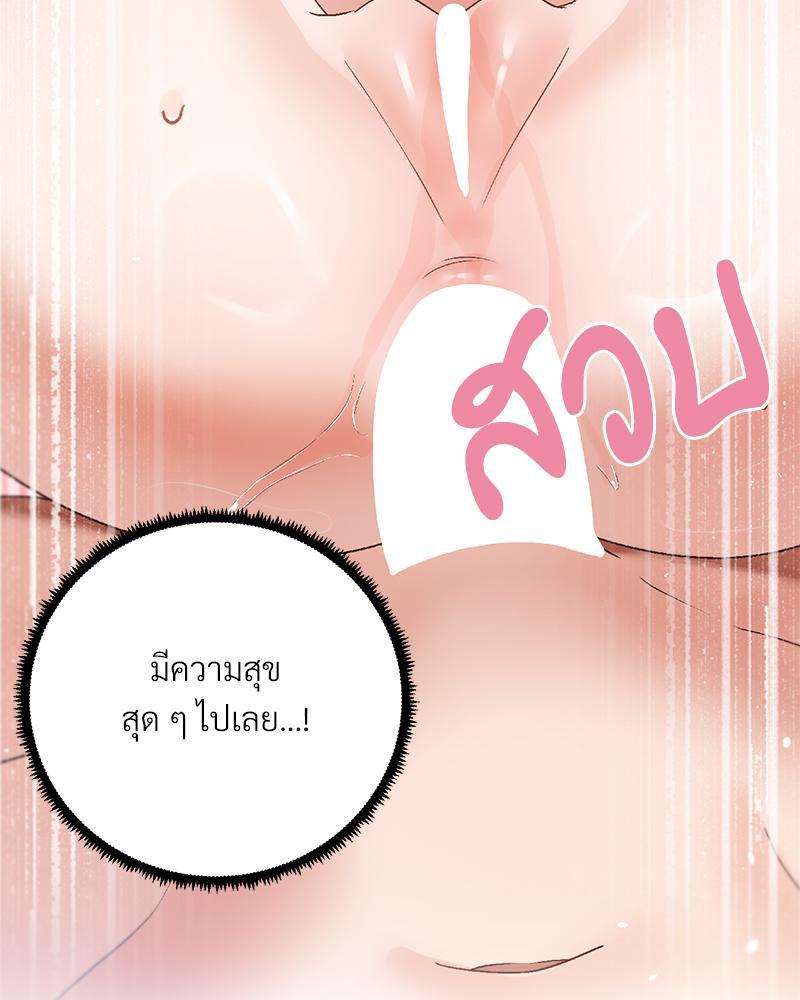 Doujin-Lc- อ่าน โดจิน มังฮวา เกาหลี ญี่ปุ่น จีน แปลไทย Family with Benefits ตอนที่ 1 2 3 4 5 6 7 8 9 10 11 12 13 14 ฟรี ไม่มีโฆษณา อ่าน โดจิน Manhwa เกาหลี ญี่ปุ่น จีน เรามีครบ คัดมาให้เน้นๆ โดจิน 18+ รับประกันความฟินโดย  Doujin Lc