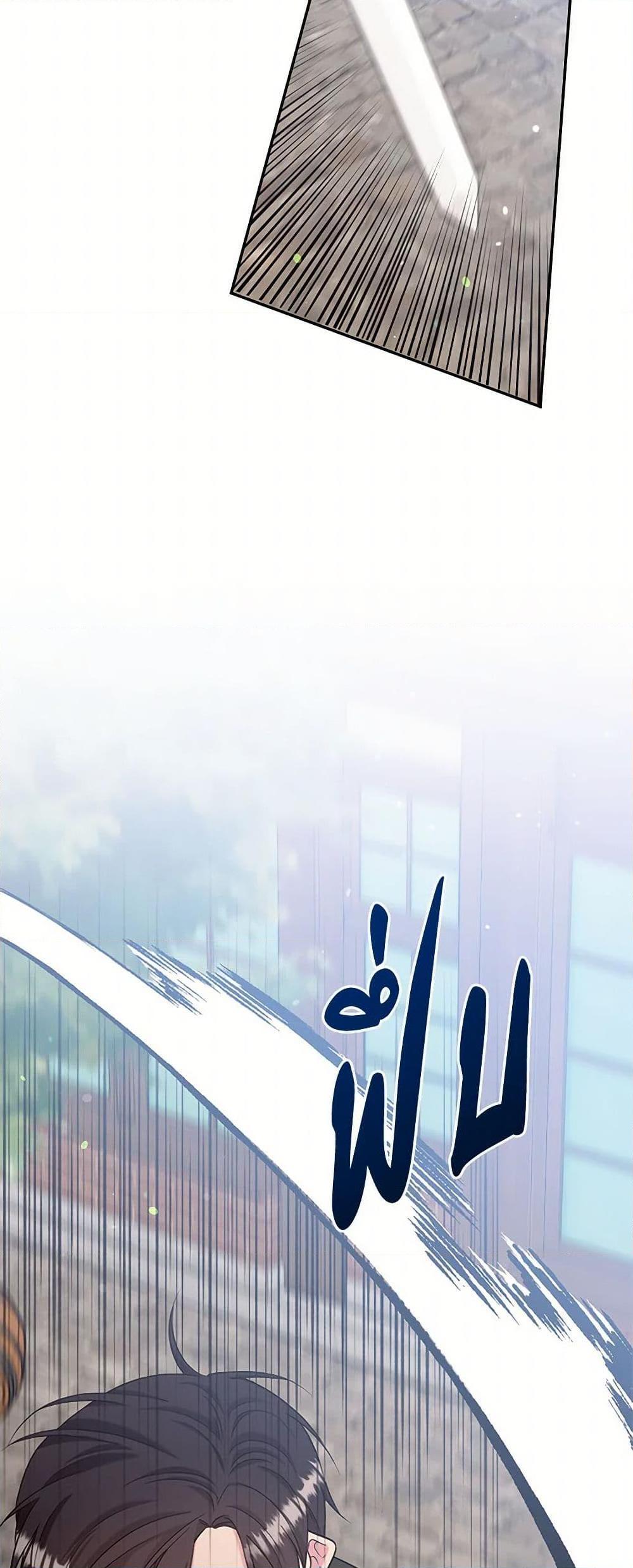 Manga-lc-com อ่านมังงะ อ่านการ์ตูน ออนไลน์ ฟรี My Goal is to Live a Long ตอนที่ 1 2 3 4 5 6 7 8 9 10 11 12 13 14 ฟรี ไม่มีโฆษณา Manga-lc - อ่าน มังงะ อ่าน การ์ตูน ออนไลน์ อ่านมังงะ ฟรี