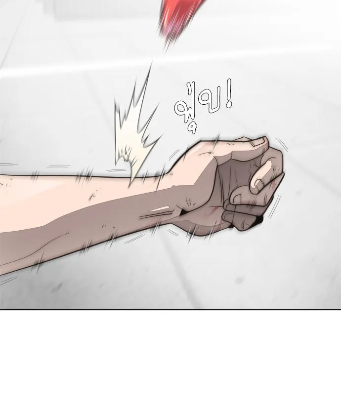 ยุคแห่งยอดมนุษย์ ตอนที่ 5 รูปที่ 16