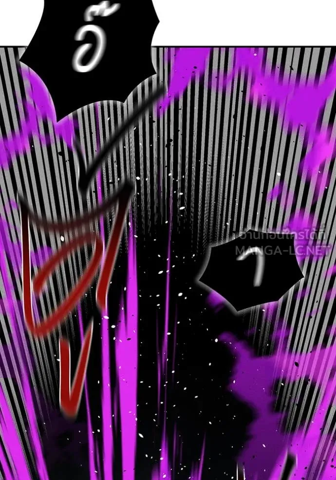 แยกร่าง ล่าอัตโนมัติ ตอนที่ 160 รูปที่ 77