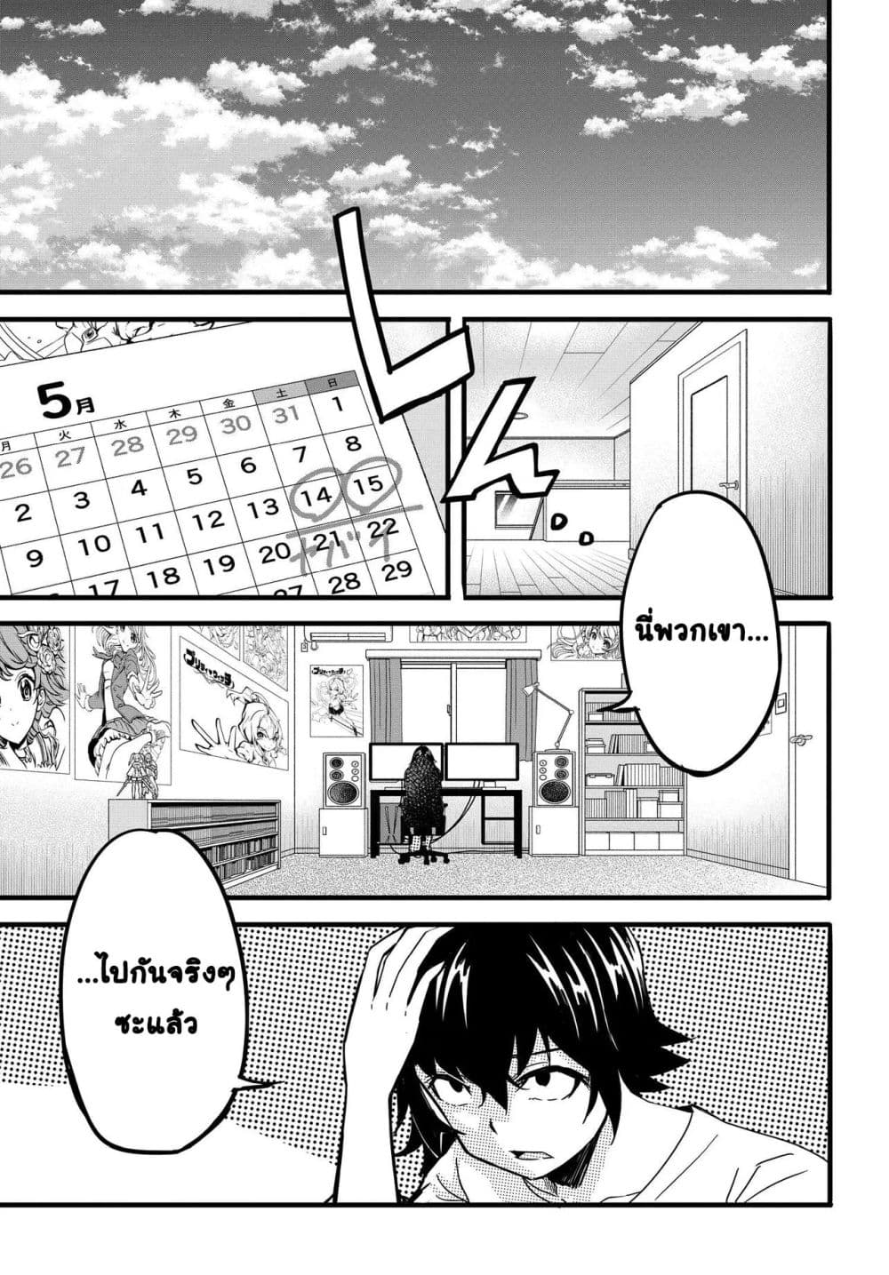 Manga-lc-com อ่านมังงะ อ่านการ์ตูน ออนไลน์ ฟรี Aru Hi Totsuzen Gal no Iinazuke ga Dekita ตอนที่ 1 2 3 4 5 6 7 8 9 10 11 12 13 14 ฟรี ไม่มีโฆษณา Manga-lc - อ่าน มังงะ อ่าน การ์ตูน ออนไลน์ อ่านมังงะ ฟรี