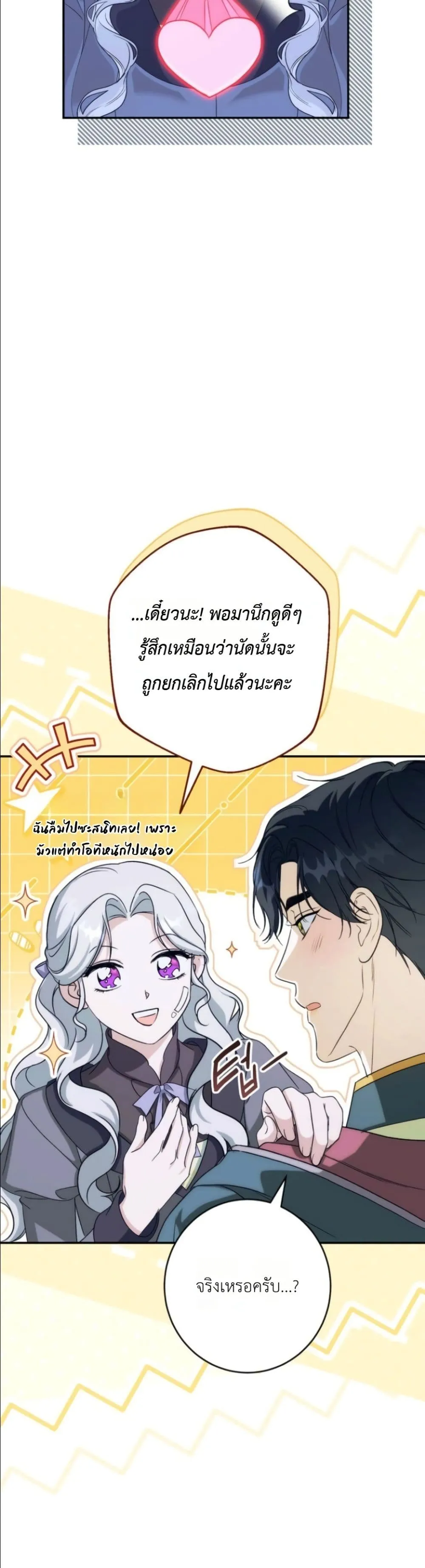 Manga-lc-com อ่านมังงะ อ่านการ์ตูน ออนไลน์ ฟรี Dating the Emperor in Secret, but I Don’t Know About It ตอนที่ 1 2 3 4 5 6 7 8 9 10 11 12 13 14 ฟรี ไม่มีโฆษณา Manga-lc - อ่าน มังงะ อ่าน การ์ตูน ออนไลน์ อ่านมังงะ ฟรี