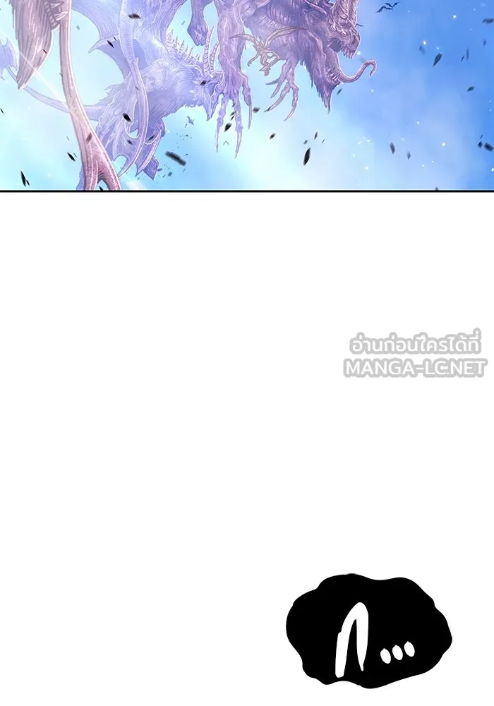 +99 ท่อนไม้พร้อมบวก ตอนที่ 76 รูปที่ 21