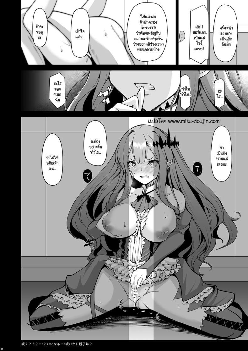 Doujin-Lc- อ่าน โดจิน มังฮวา เกาหลี ญี่ปุ่น จีน แปลไทย โลกใหม่ของมอร์แกน [Rocket Chousashitsu (Koza)] Joou Heika wa Boku no Oku-san (FateGrand Order) ตอนที่ 1 2 3 4 5 6 7 8 9 10 11 12 13 14 ฟรี ไม่มีโฆษณา อ่าน โดจิน Manhwa เกาหลี ญี่ปุ่น จีน เรามีครบ คัดมาให้เน้นๆ โดจิน 18+ รับประกันความฟินโดย  Doujin Lc