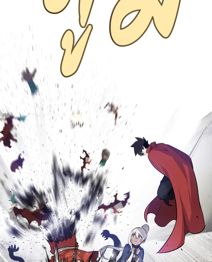 Overpowered Sword ตอนที่ ตอนที่ 132 รูปที่ 81