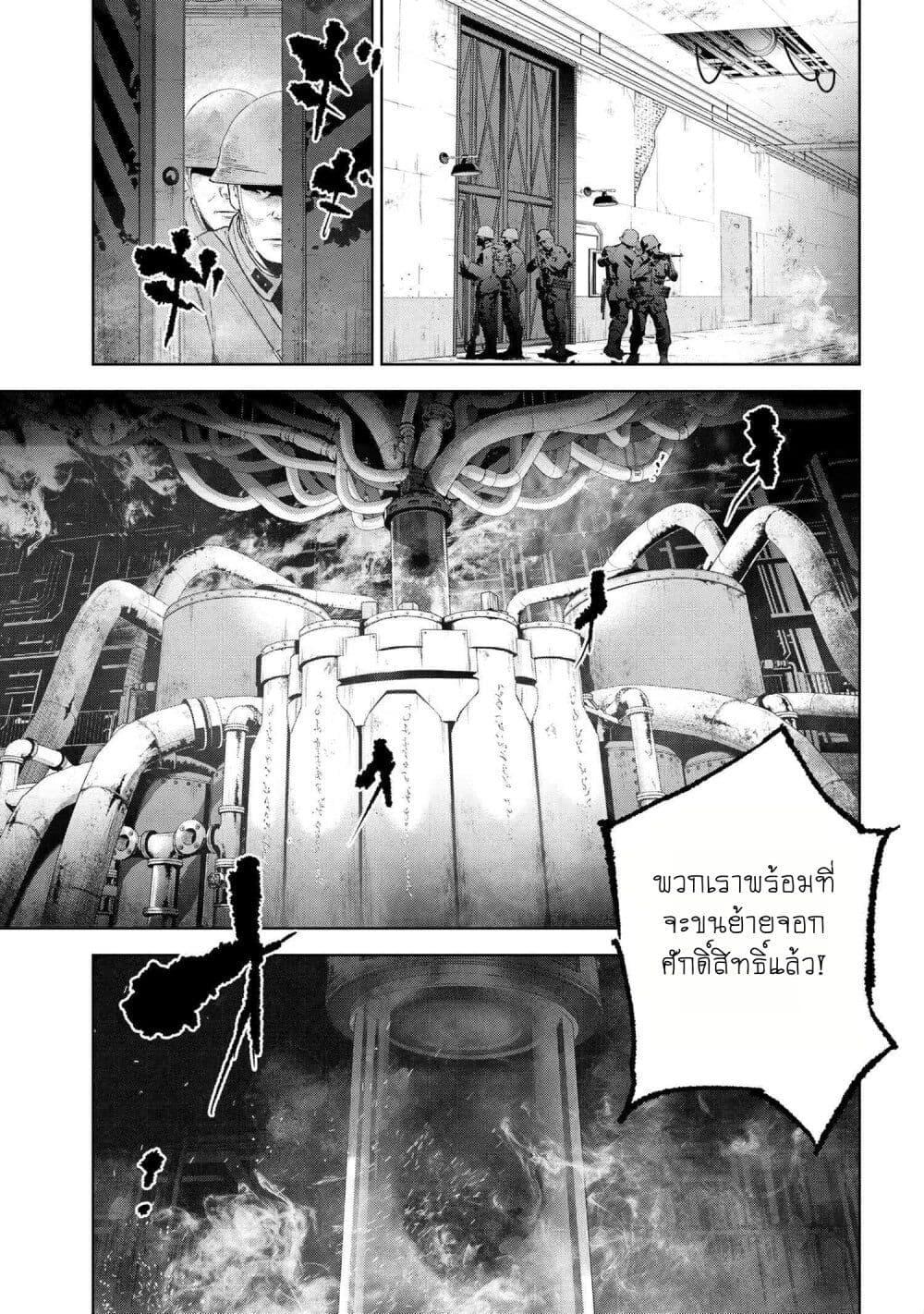 Manga-lc-com อ่านมังงะ อ่านการ์ตูน ออนไลน์ ฟรี FateType Redline ตอนที่ 1 2 3 4 5 6 7 8 9 10 11 12 13 14 ฟรี ไม่มีโฆษณา Manga-lc - อ่าน มังงะ อ่าน การ์ตูน ออนไลน์ อ่านมังงะ ฟรี