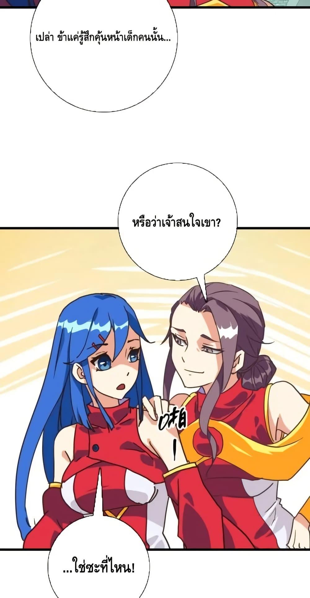 Manga-lc-com อ่านมังงะ อ่านการ์ตูน ออนไลน์ ฟรี CrazyLeveling ตอนที่ 1 2 3 4 5 6 7 8 9 10 11 12 13 14 ฟรี ไม่มีโฆษณา Manga-lc - อ่าน มังงะ อ่าน การ์ตูน ออนไลน์ อ่านมังงะ ฟรี