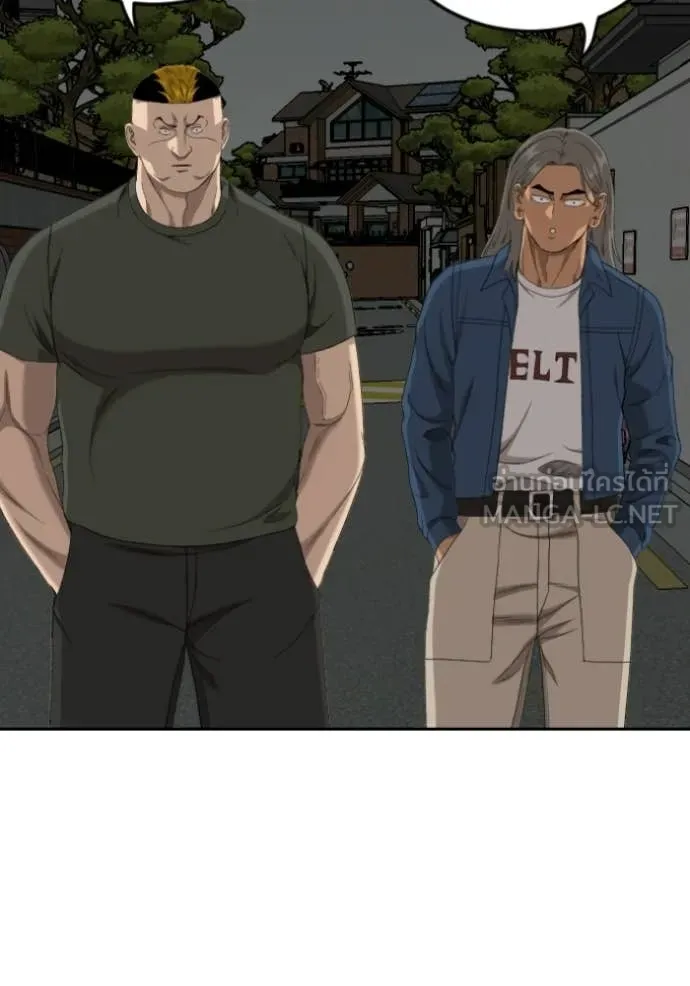 v ตอนที่ 279 รูปที่ 144