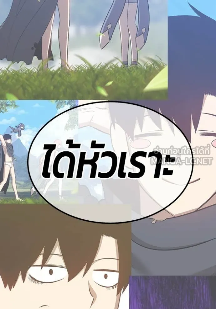 +99 ท่อนไม้ ตอนที่ 184 รูปที่ 375