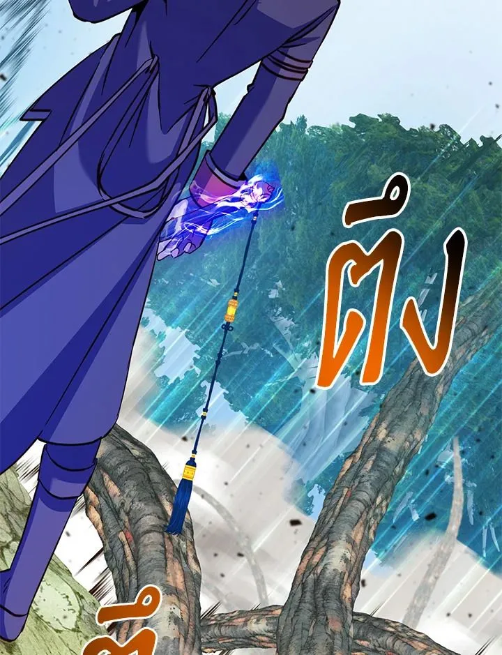 The Max Level Hero Has Returned การกล_บมาของว_รบ_ร_ษเวลต_น ตอนที่ ตอนที่ 183 รูปที่ 83