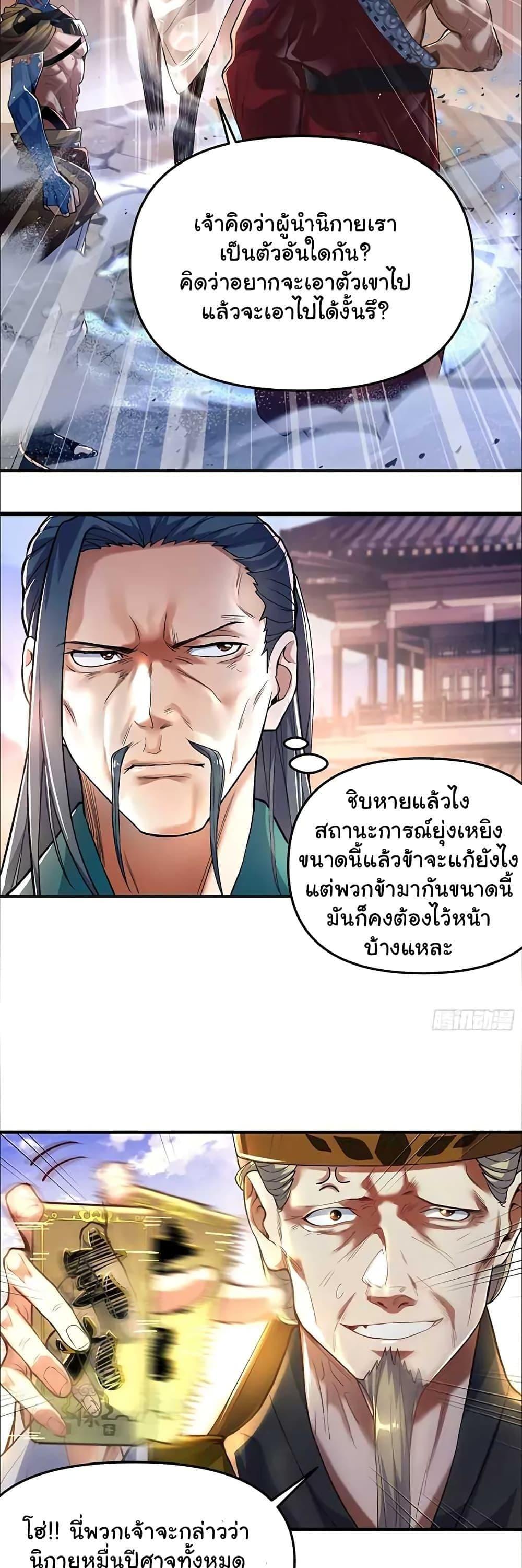 Manga-lc-com อ่านมังงะ อ่านการ์ตูน ออนไลน์ ฟรี Undercover for Ten Years, I Became a Great Villain of the Demon Sect ตอนที่ 1 2 3 4 5 6 7 8 9 10 11 12 13 14 ฟรี ไม่มีโฆษณา Manga-lc - อ่าน มังงะ อ่าน การ์ตูน ออนไลน์ อ่านมังงะ ฟรี