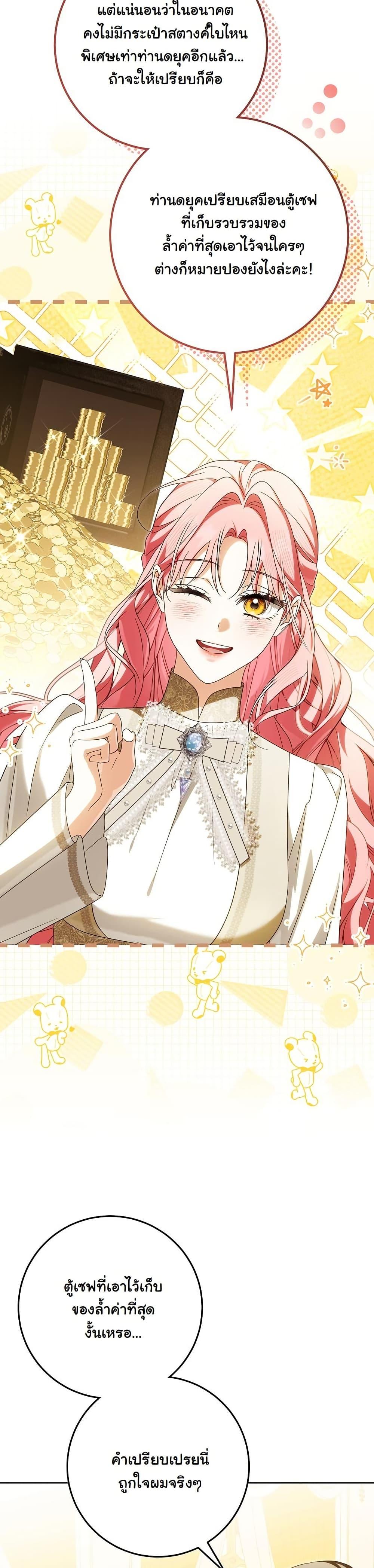 Manga-lc-com อ่านมังงะ อ่านการ์ตูน ออนไลน์ ฟรี I Will Buy Divine Power With Money! ตอนที่ 1 2 3 4 5 6 7 8 9 10 11 12 13 14 ฟรี ไม่มีโฆษณา Manga-lc - อ่าน มังงะ อ่าน การ์ตูน ออนไลน์ อ่านมังงะ ฟรี