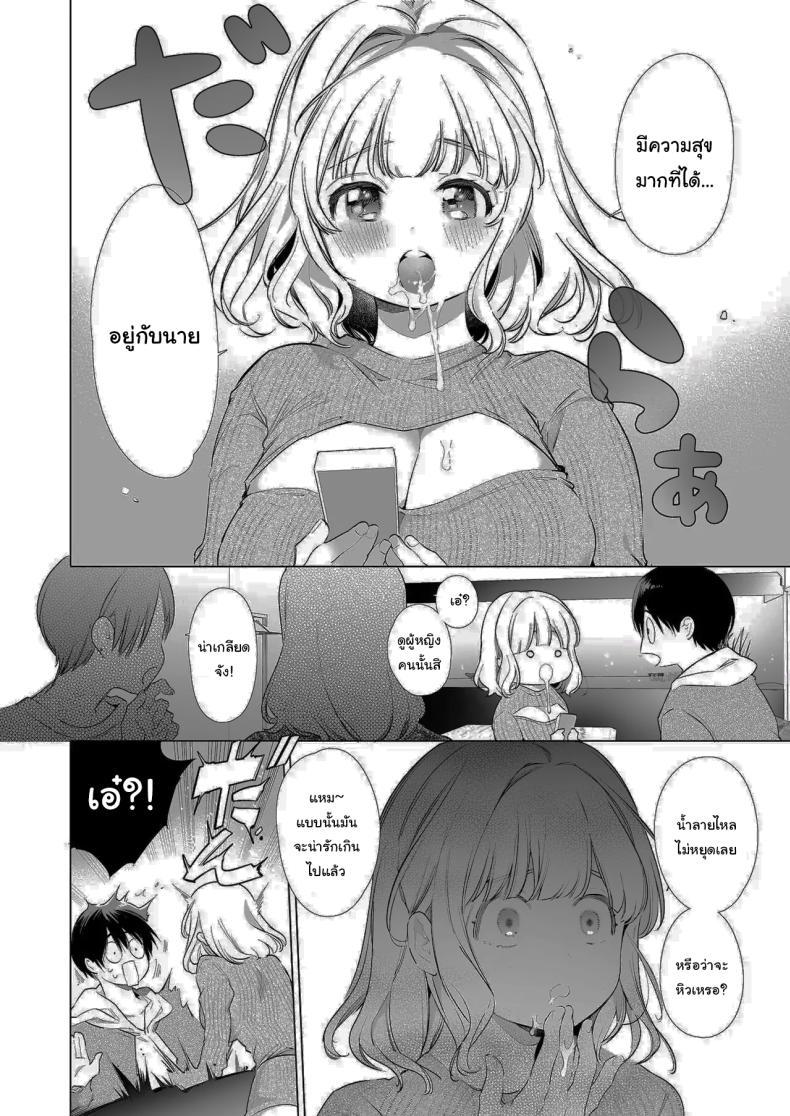 Doujin-Lc- อ่าน โดจิน มังฮวา เกาหลี ญี่ปุ่น จีน แปลไทย แฟนของผมเป็นคนน้ำลายไหลง่าย (Yamamoto Tomomitsu) ตอนที่ 1 2 3 4 5 6 7 8 9 10 11 12 13 14 ฟรี ไม่มีโฆษณา อ่าน โดจิน Manhwa เกาหลี ญี่ปุ่น จีน เรามีครบ คัดมาให้เน้นๆ โดจิน 18+ รับประกันความฟินโดย  Doujin Lc