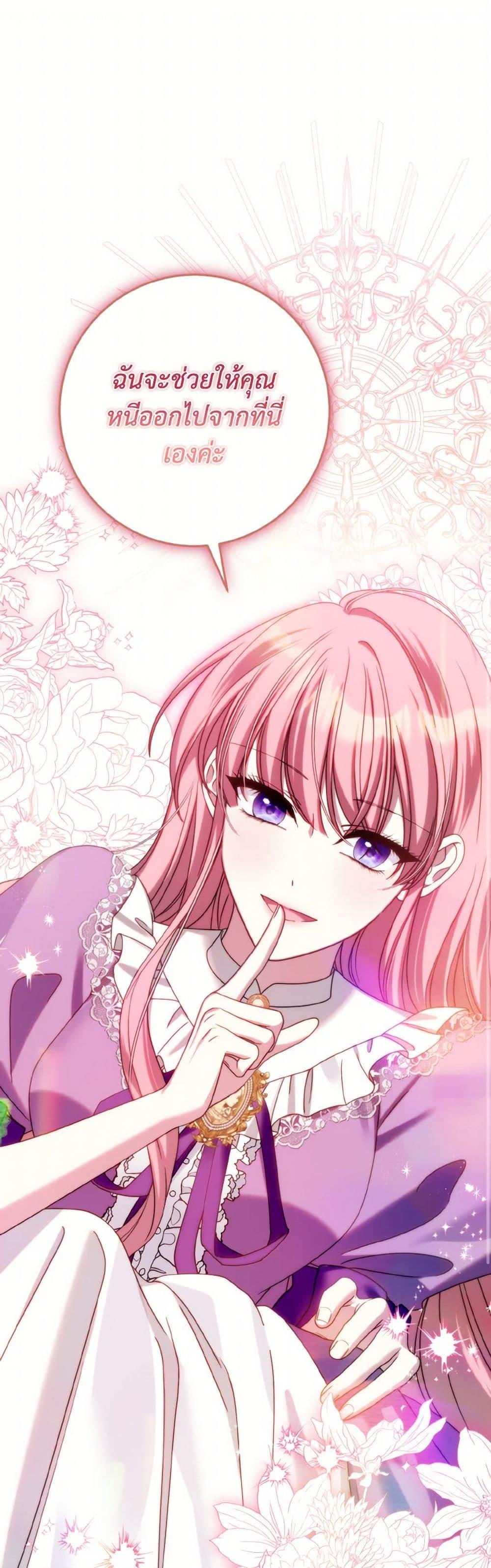 Manga-lc-com อ่านมังงะ อ่านการ์ตูน ออนไลน์ ฟรี I Met the Male Lead in Prison ตอนที่ 1 2 3 4 5 6 7 8 9 10 11 12 13 14 ฟรี ไม่มีโฆษณา Manga-lc - อ่าน มังงะ อ่าน การ์ตูน ออนไลน์ อ่านมังงะ ฟรี