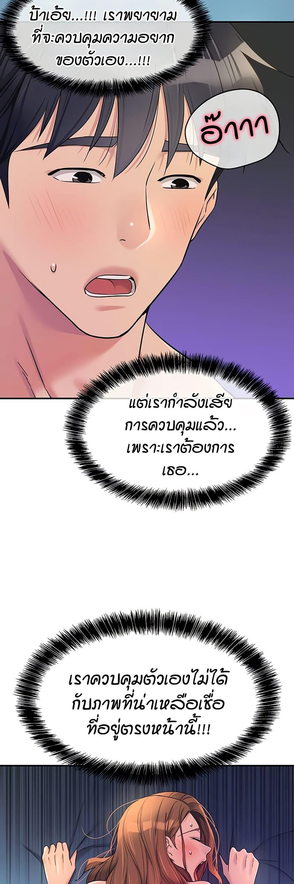 Doujin-Lc- อ่าน โดจิน มังฮวา เกาหลี ญี่ปุ่น จีน แปลไทย Glory Hole ตอนที่ 1 2 3 4 5 6 7 8 9 10 11 12 13 14 ฟรี ไม่มีโฆษณา อ่าน โดจิน Manhwa เกาหลี ญี่ปุ่น จีน เรามีครบ คัดมาให้เน้นๆ โดจิน 18+ รับประกันความฟินโดย  Doujin Lc