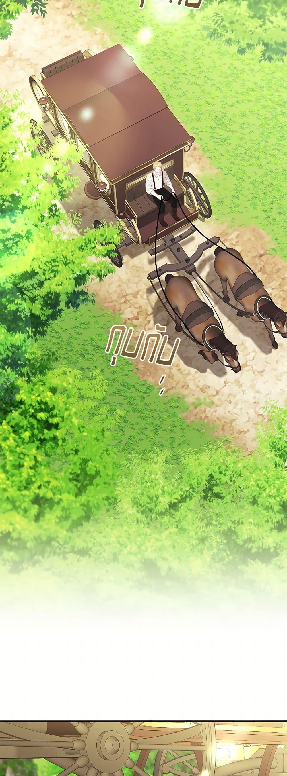 Manga-lc-com อ่านมังงะ อ่านการ์ตูน ออนไลน์ ฟรี I Just Want My Happy Ending! ตอนที่ 1 2 3 4 5 6 7 8 9 10 11 12 13 14 ฟรี ไม่มีโฆษณา Manga-lc - อ่าน มังงะ อ่าน การ์ตูน ออนไลน์ อ่านมังงะ ฟรี