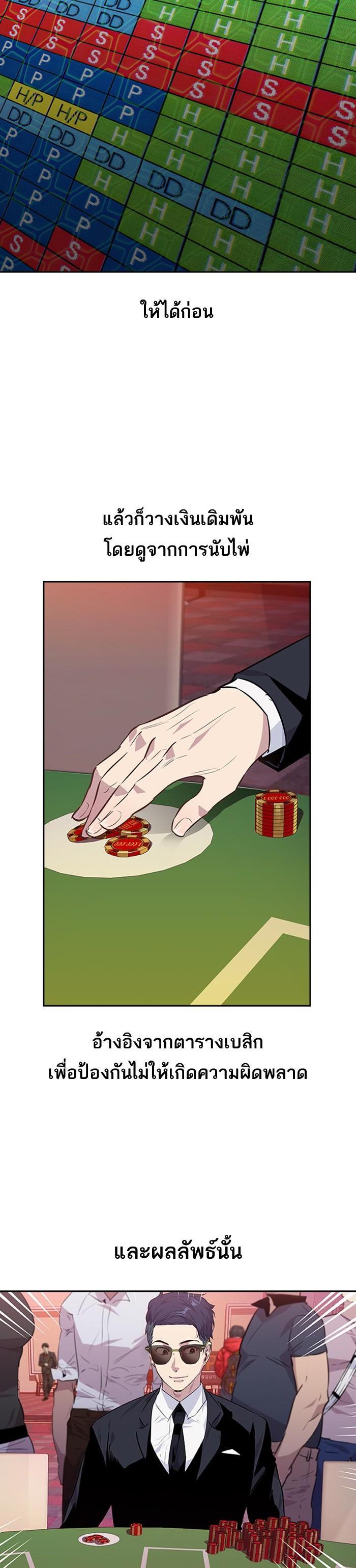 Manga-lc-com อ่านมังงะ อ่านการ์ตูน ออนไลน์ ฟรี The World Is Money and Power กลโกงโลกพนัน ตอนที่ 1 2 3 4 5 6 7 8 9 10 11 12 13 14 ฟรี ไม่มีโฆษณา Manga-lc - อ่าน มังงะ อ่าน การ์ตูน ออนไลน์ อ่านมังงะ ฟรี