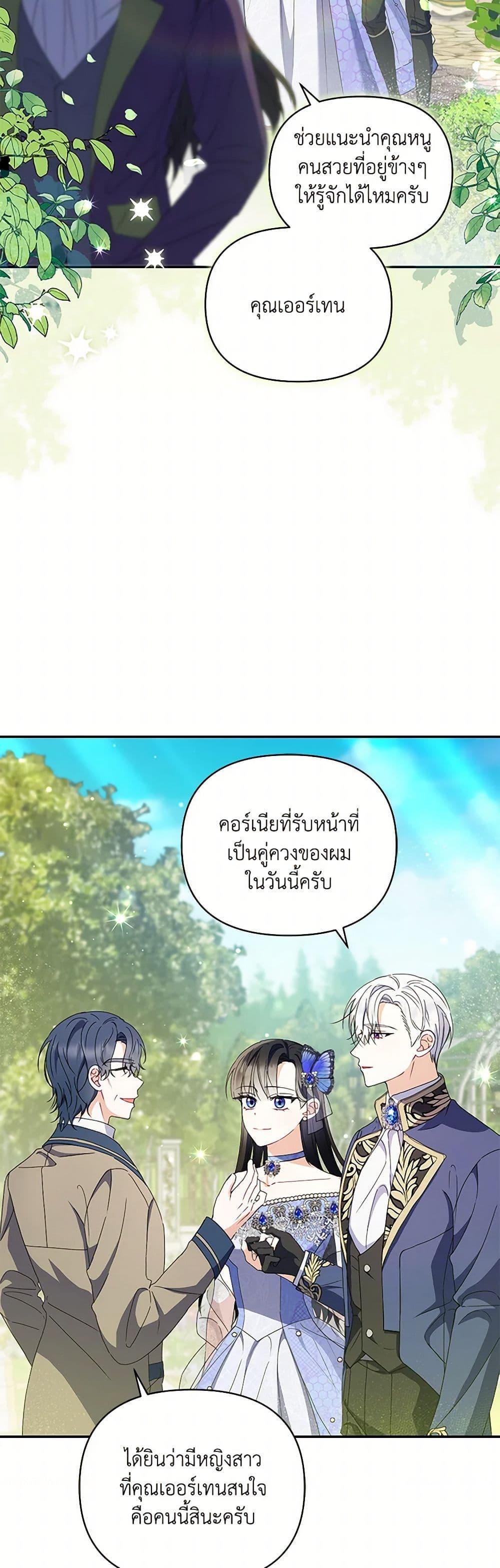 Manga-lc-com อ่านมังงะ อ่านการ์ตูน ออนไลน์ ฟรี Reforming My Regretful Husband ตอนที่ 1 2 3 4 5 6 7 8 9 10 11 12 13 14 ฟรี ไม่มีโฆษณา Manga-lc - อ่าน มังงะ อ่าน การ์ตูน ออนไลน์ อ่านมังงะ ฟรี