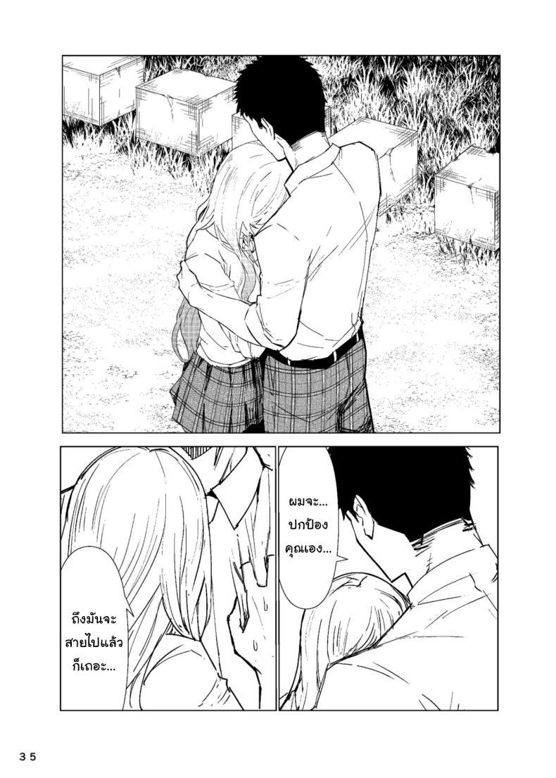 Doujin-Lc- อ่าน โดจิน มังฮวา เกาหลี ญี่ปุ่น จีน แปลไทย ขอบคุณนะโกโจคุง (Kinoshita) (Sono Bisque Doll wa Koi o Suru) ตอนที่ 1 2 3 4 5 6 7 8 9 10 11 12 13 14 ฟรี ไม่มีโฆษณา อ่าน โดจิน Manhwa เกาหลี ญี่ปุ่น จีน เรามีครบ คัดมาให้เน้นๆ โดจิน 18+ รับประกันความฟินโดย  Doujin Lc