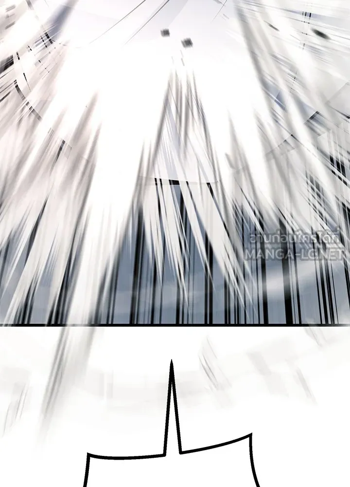 ราชาลานประลอง ตอนที่ 63 รูปที่ 96