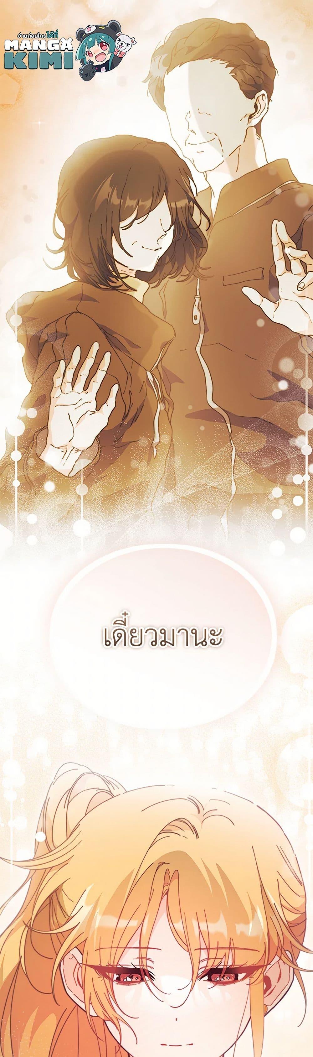 Manga-lc-com อ่านมังงะ อ่านการ์ตูน ออนไลน์ ฟรี I Don’t Want To Be a Magpie Bridge ตอนที่ 1 2 3 4 5 6 7 8 9 10 11 12 13 14 ฟรี ไม่มีโฆษณา Manga-lc - อ่าน มังงะ อ่าน การ์ตูน ออนไลน์ อ่านมังงะ ฟรี