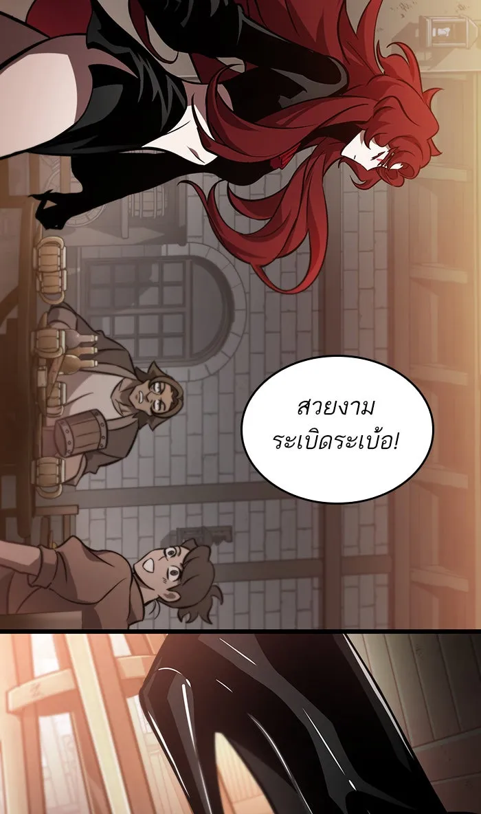 หลังวันสิ้นโลก ตอนที่ 15 รูปที่ 44