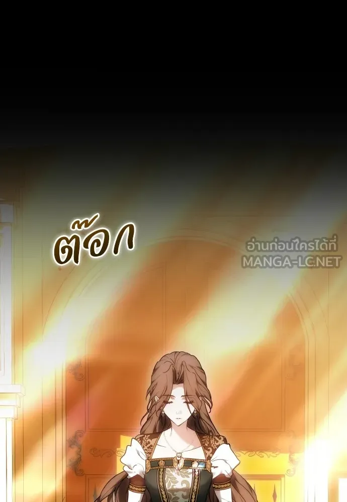 เหตุผลที่นางร้ายจับดาบ ตอนที่ 17 รูปที่ 15
