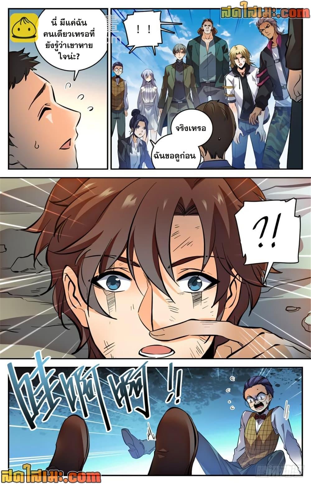 Manga-lc-com อ่านมังงะ อ่านการ์ตูน ออนไลน์ ฟรี Versatile Mage จอมเวทย์เต็มพิกัด ตอนที่ 1 2 3 4 5 6 7 8 9 10 11 12 13 14 ฟรี ไม่มีโฆษณา Manga-lc - อ่าน มังงะ อ่าน การ์ตูน ออนไลน์ อ่านมังงะ ฟรี