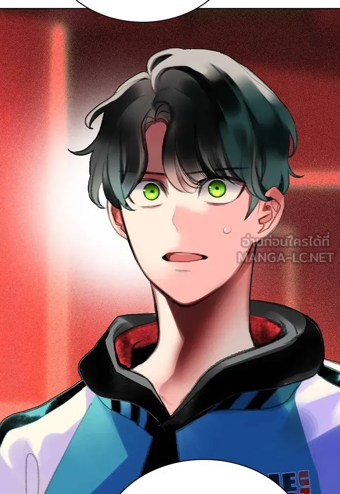 Jungle Juice ตอนที่ 139 รูปที่ 6