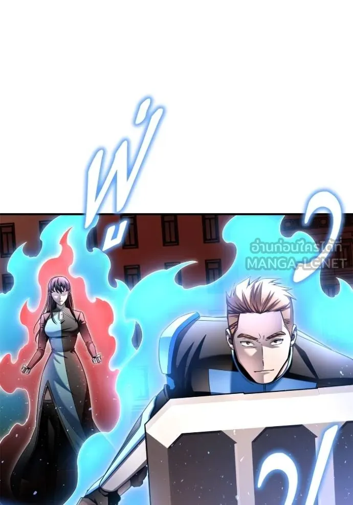 เกมของยอดมนุษย์ ตอนที่ 115 รูปที่ 117