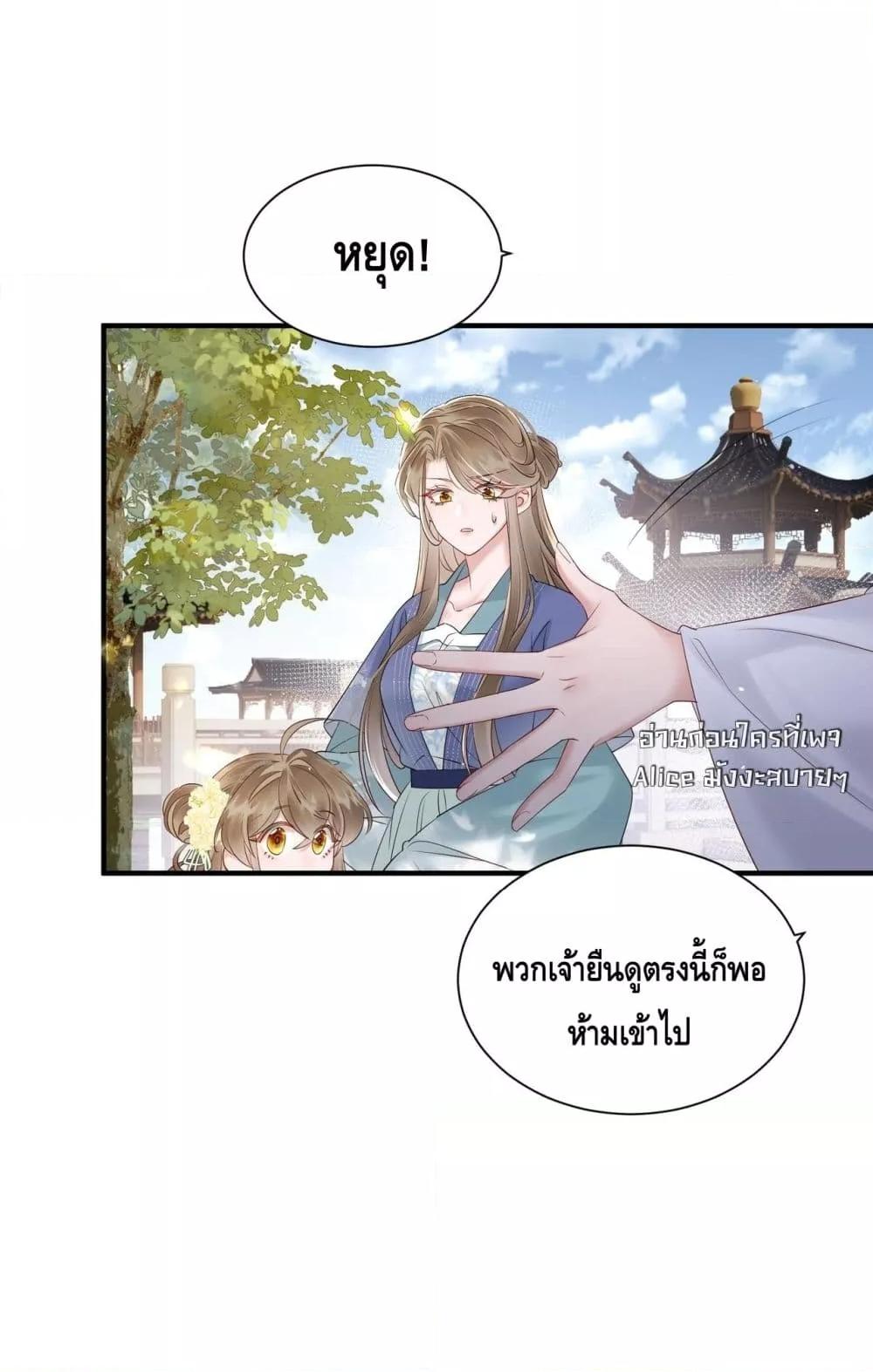Manga-lc-com อ่านมังงะ อ่านการ์ตูน ออนไลน์ ฟรี เสียงหัวใจของเธ ตอนที่ 1 2 3 4 5 6 7 8 9 10 11 12 13 14 ฟรี ไม่มีโฆษณา Manga-lc - อ่าน มังงะ อ่าน การ์ตูน ออนไลน์ อ่านมังงะ ฟรี
