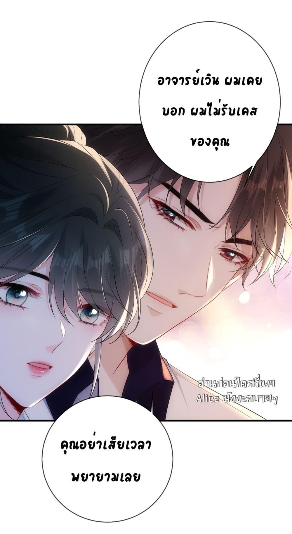 Manga-lc-com อ่านมังงะ อ่านการ์ตูน ออนไลน์ ฟรี Mr.HuoSpoils ตอนที่ 1 2 3 4 5 6 7 8 9 10 11 12 13 14 ฟรี ไม่มีโฆษณา Manga-lc - อ่าน มังงะ อ่าน การ์ตูน ออนไลน์ อ่านมังงะ ฟรี