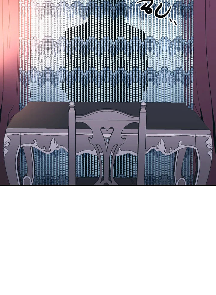 พลทหารโครงกระดูกผู้ม ตอนที่ 104 รูปที่ 43