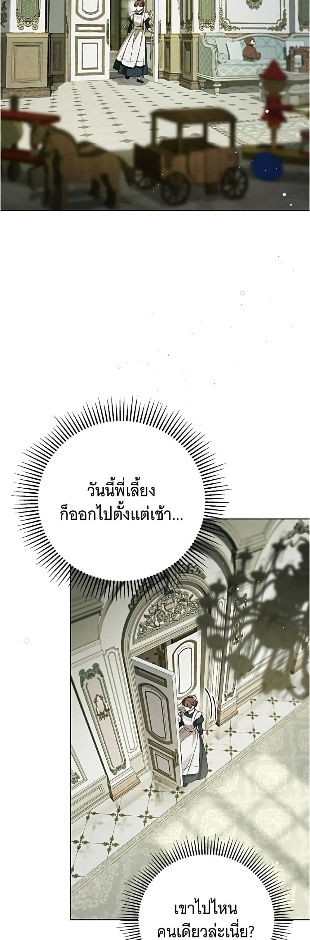 Manga-lc-com อ่านมังงะ อ่านการ์ตูน ออนไลน์ ฟรี The Count’s Secret Maid ตอนที่ 1 2 3 4 5 6 7 8 9 10 11 12 13 14 ฟรี ไม่มีโฆษณา Manga-lc - อ่าน มังงะ อ่าน การ์ตูน ออนไลน์ อ่านมังงะ ฟรี