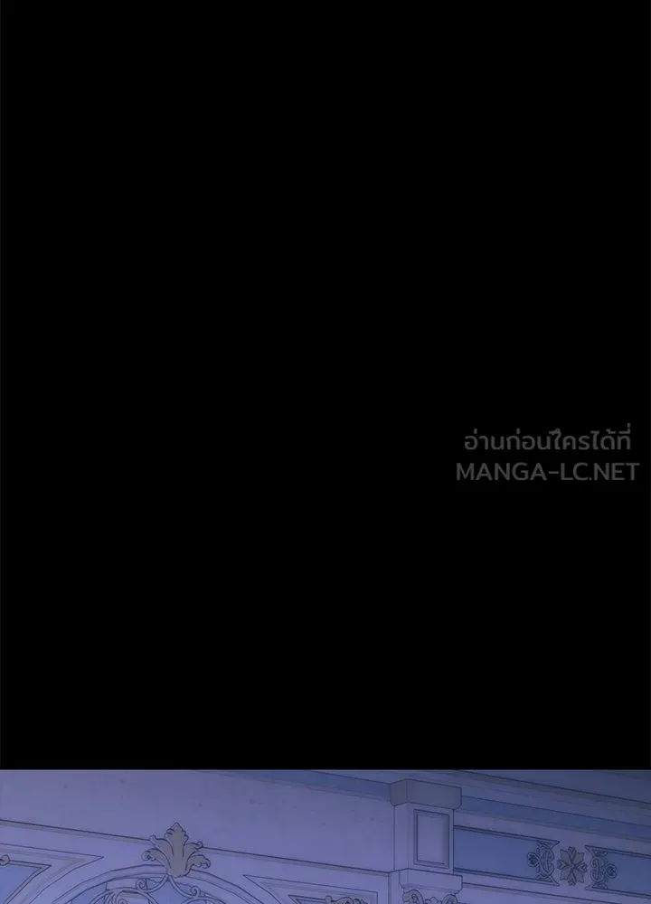 องค์ชายผู้อื้อฉาว ตอนที่ 115 รูปที่ 3