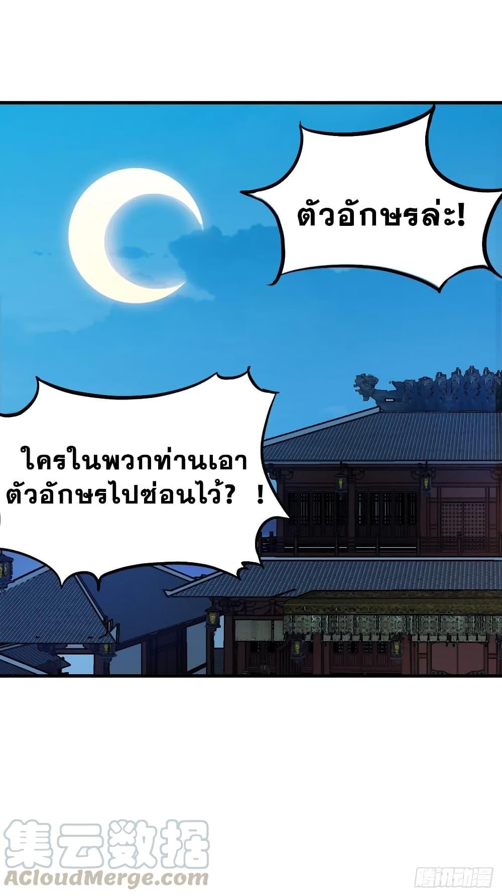 Manga-lc-com อ่านมังงะ อ่านการ์ตูน ออนไลน์ ฟรี It Starts With A Mountain ตอนที่ 1 2 3 4 5 6 7 8 9 10 11 12 13 14 ฟรี ไม่มีโฆษณา Manga-lc - อ่าน มังงะ อ่าน การ์ตูน ออนไลน์ อ่านมังงะ ฟรี