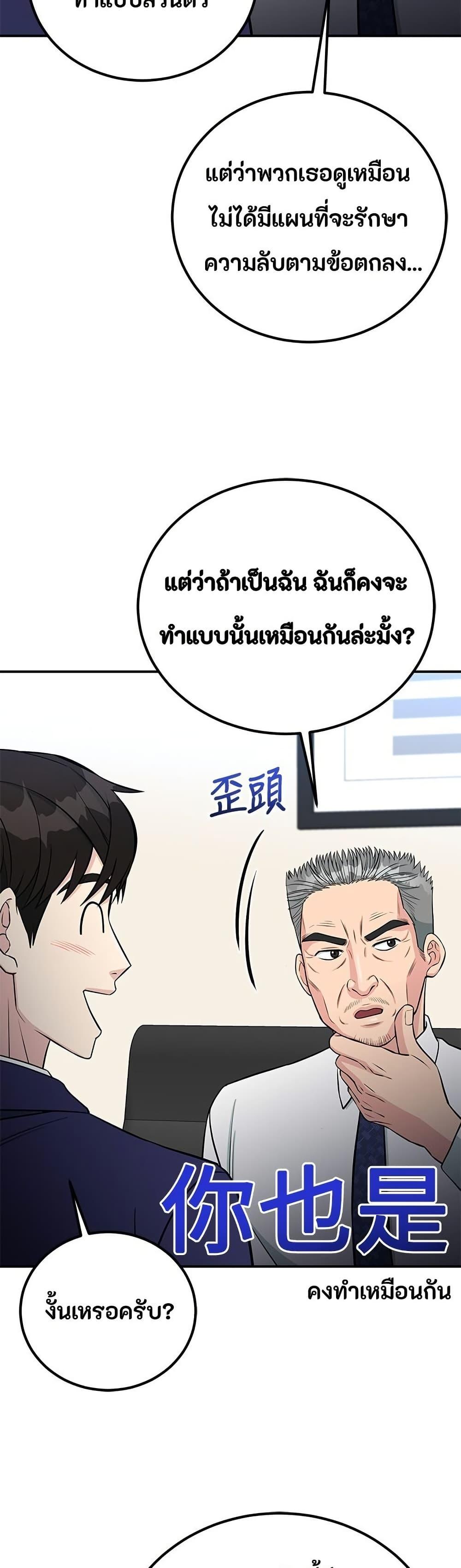 Manga-lc-com อ่านมังงะ อ่านการ์ตูน ออนไลน์ ฟรี Reincarnated as a New Employee ตอนที่ 1 2 3 4 5 6 7 8 9 10 11 12 13 14 ฟรี ไม่มีโฆษณา Manga-lc - อ่าน มังงะ อ่าน การ์ตูน ออนไลน์ อ่านมังงะ ฟรี