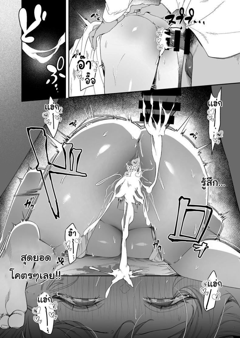 Doujin-Lc- อ่าน โดจิน มังฮวา เกาหลี ญี่ปุ่น จีน แปลไทย ขอไปพักที่บ้านของรุ่นพี่ได้ไหมคะ [Ebizoridan (Shien)] Senpai, Kyou Tomatte mo Ii yo ne Can we stay at your place tonight Senpai ตอนที่ 1 2 3 4 5 6 7 8 9 10 11 12 13 14 ฟรี ไม่มีโฆษณา อ่าน โดจิน Manhwa เกาหลี ญี่ปุ่น จีน เรามีครบ คัดมาให้เน้นๆ โดจิน 18+ รับประกันความฟินโดย  Doujin Lc